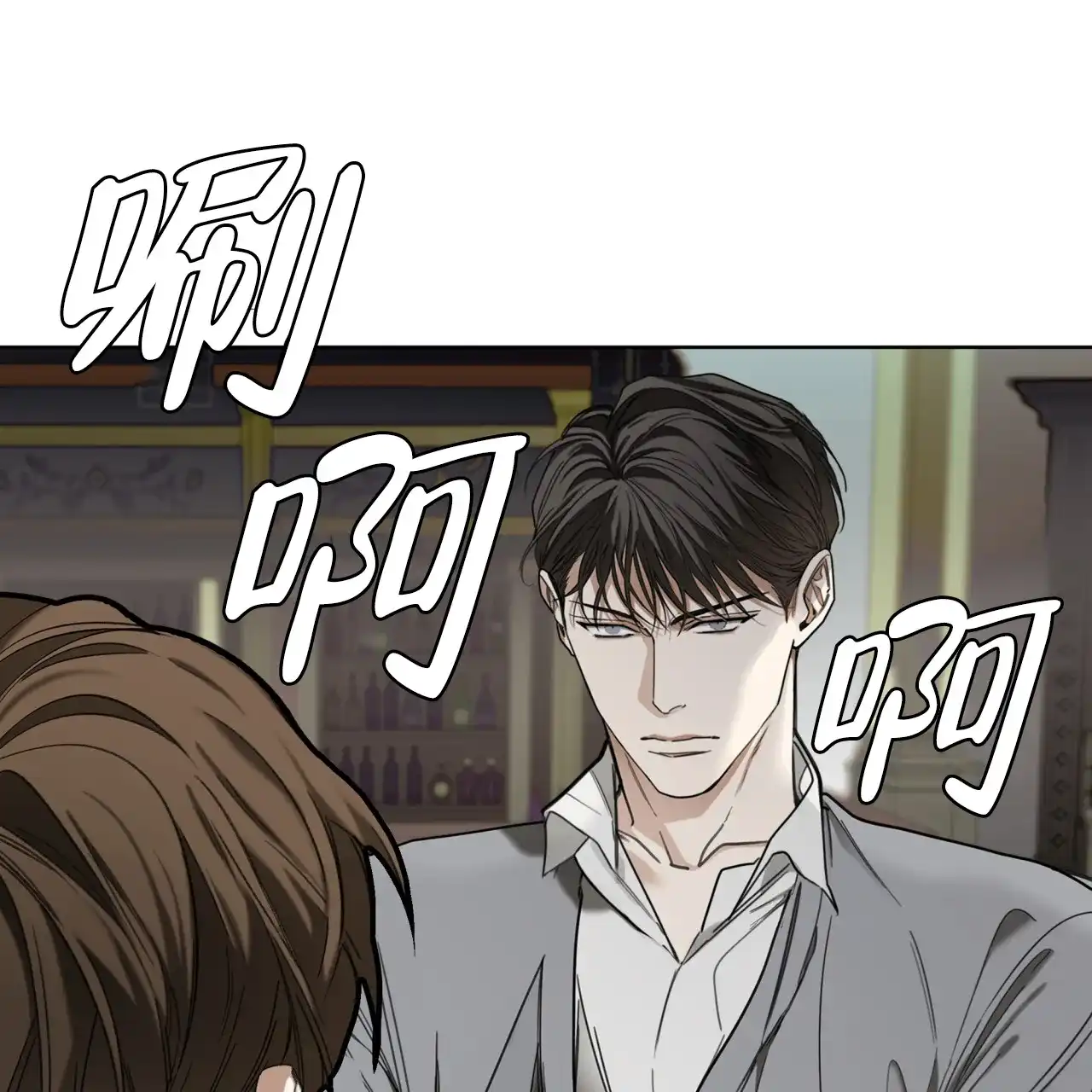《犯规》第99话 第48页