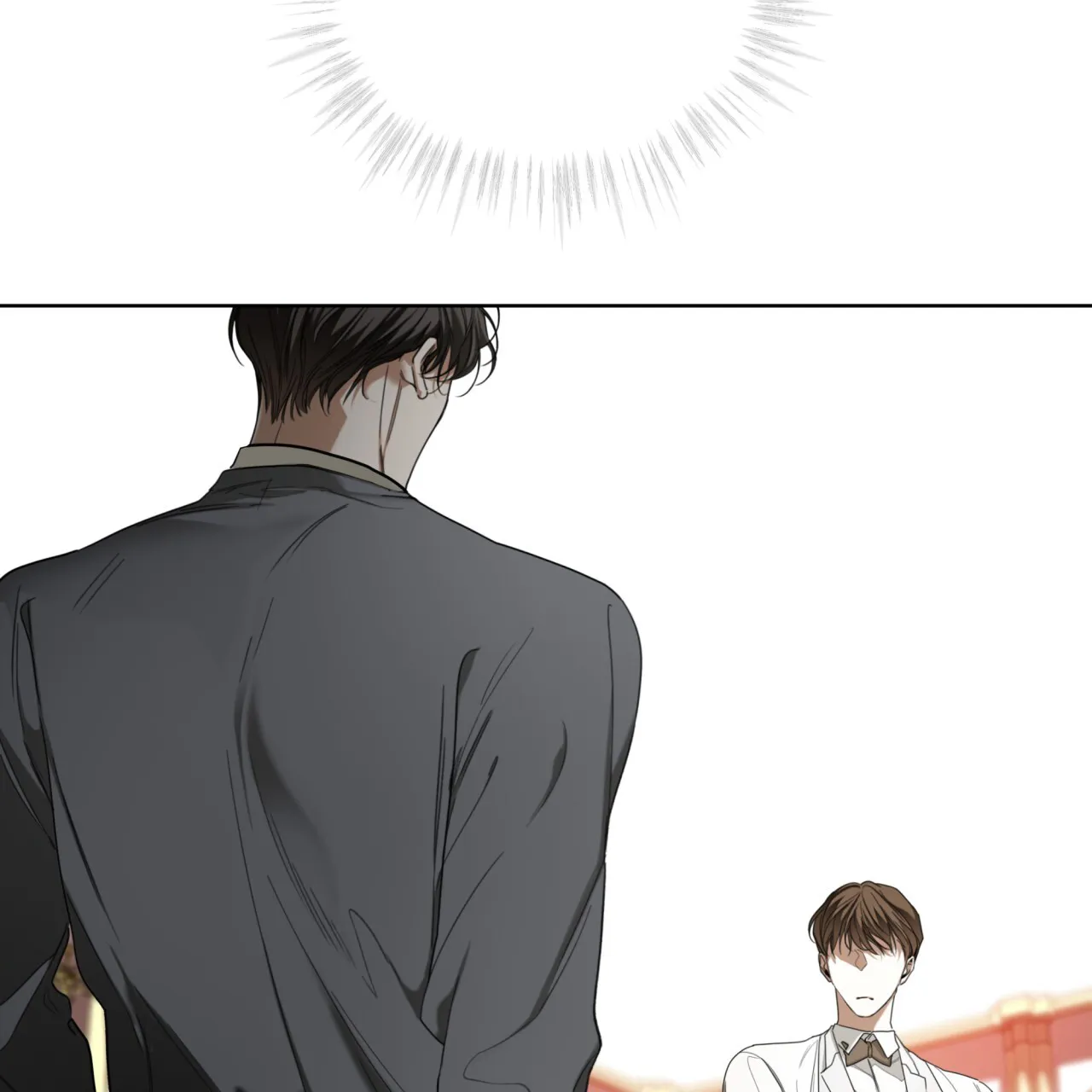 《犯规》第99话 第3页