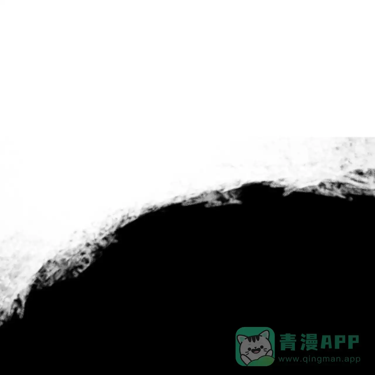 《犯规》第99话 第41页