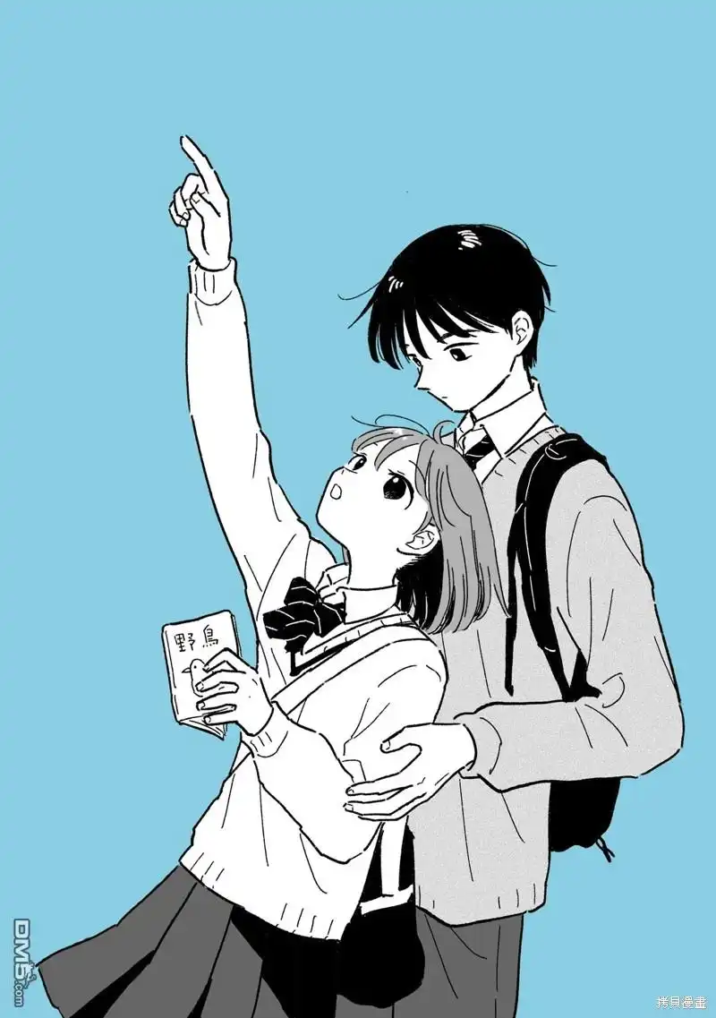 《放学后归宅日常》第14话 第18页