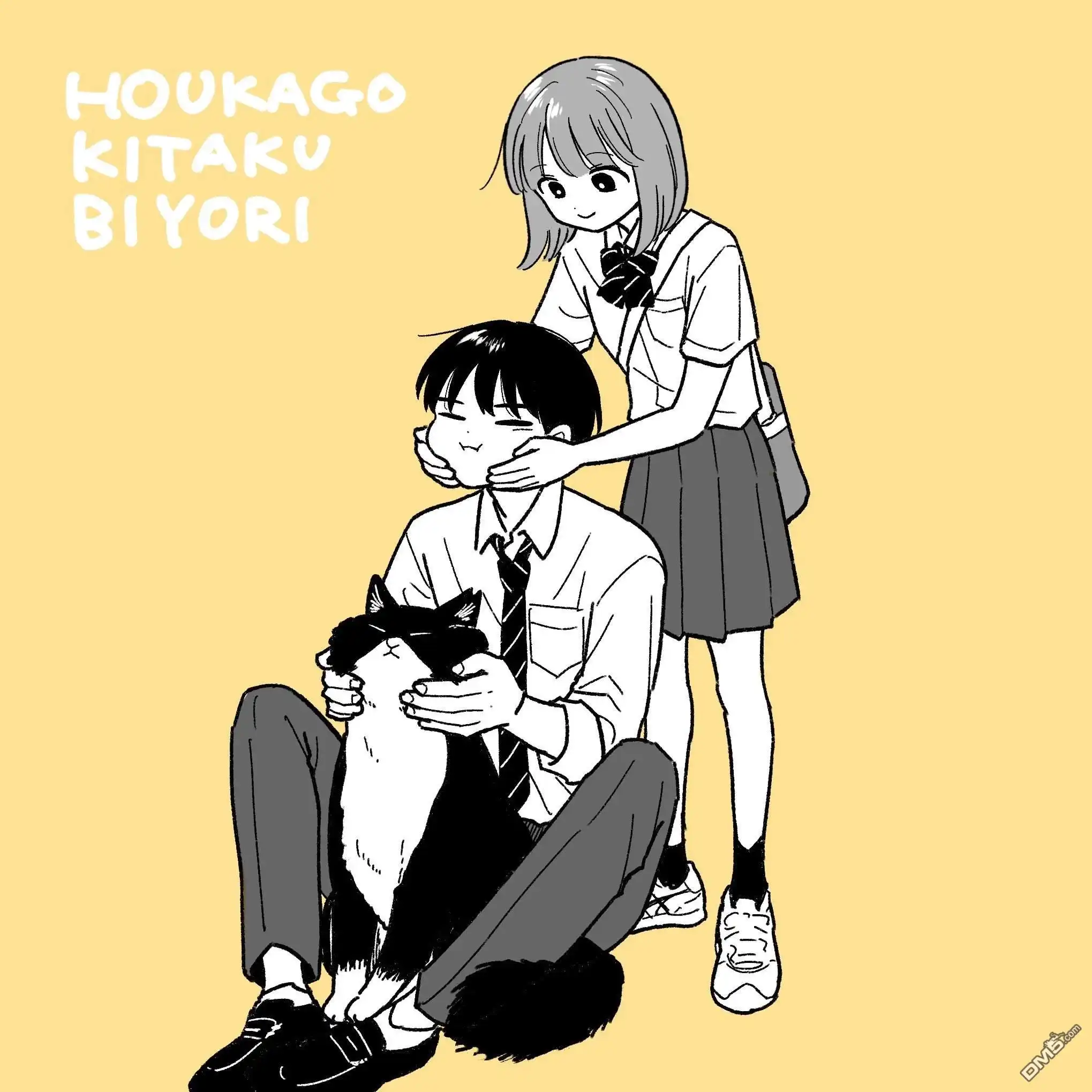 《放学后归宅日常》第29话 第20页