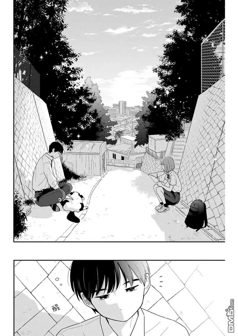 《放学后归宅日常》第34话 第10页