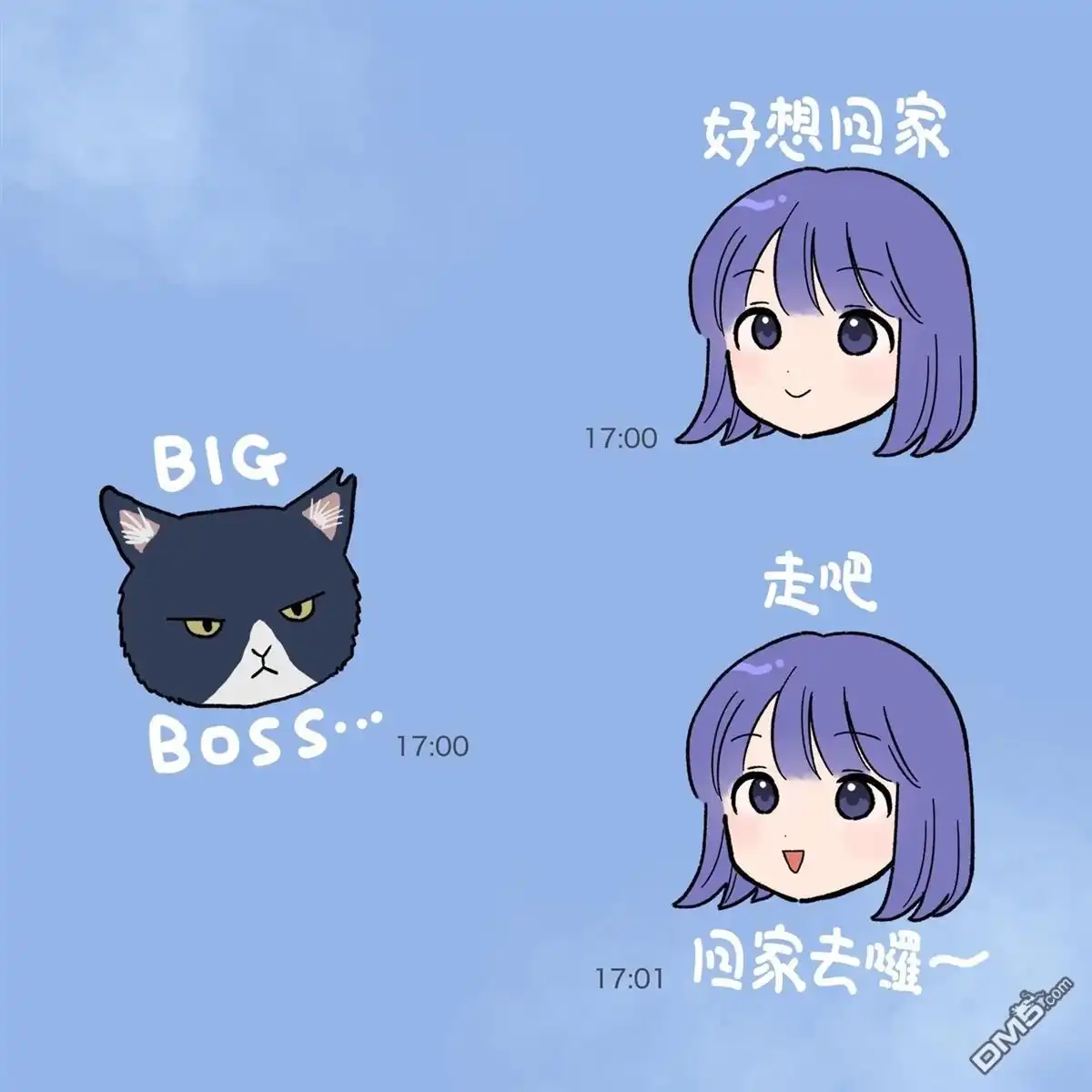 《放学后归宅日常》第39话 第19页