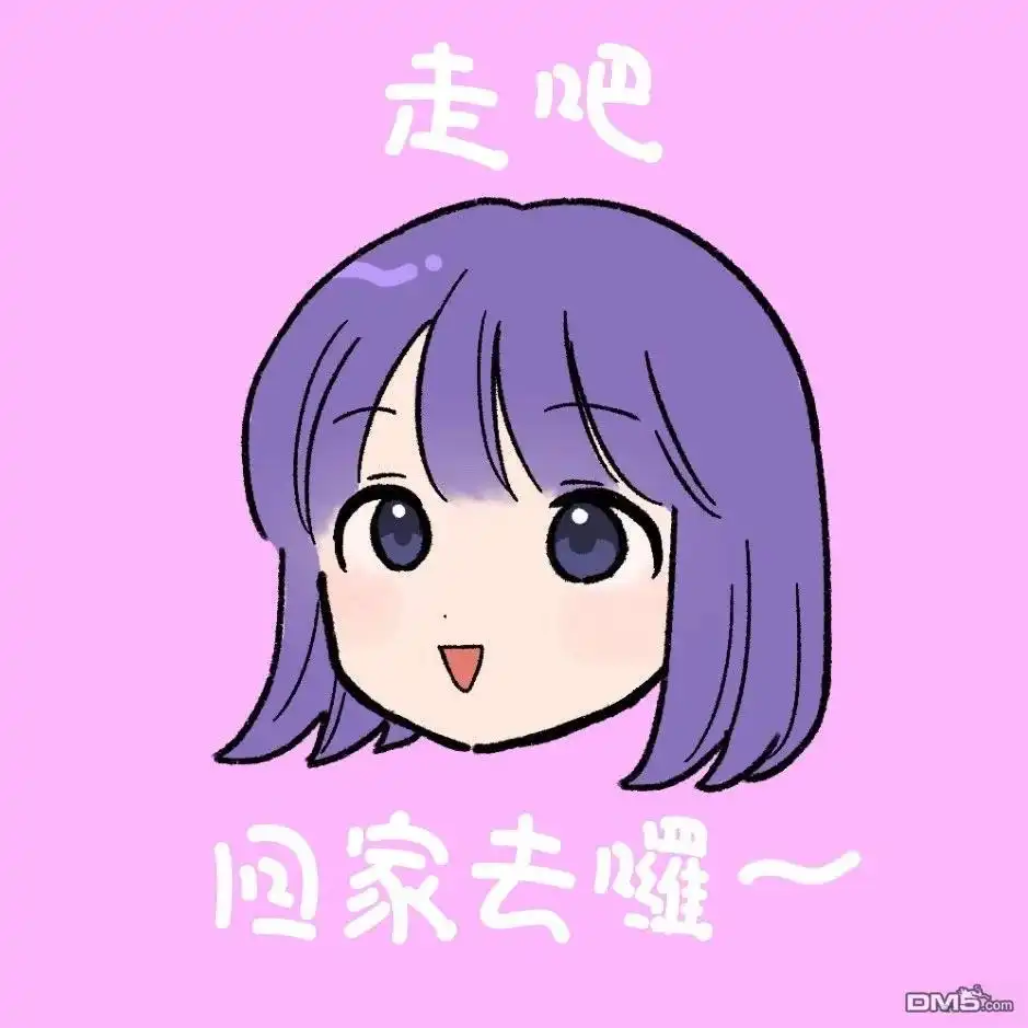 《放学后归宅日常》第39话 第27页