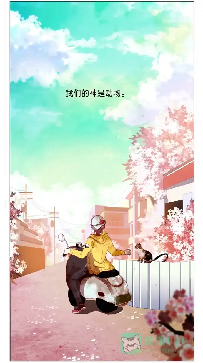 《泛滥》预告 第5页