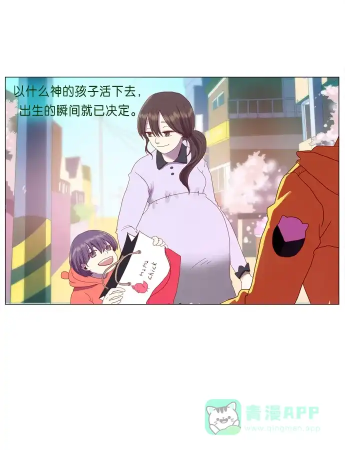 《泛滥》预告 第3页