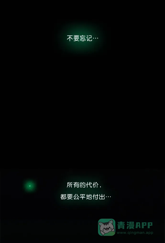 《泛滥》预告 第16页