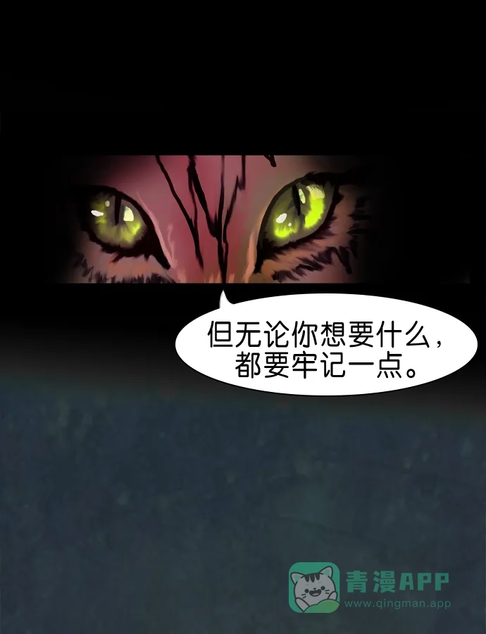 《泛滥》预告 第8页