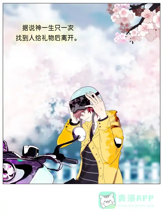 《泛滥》预告 第4页