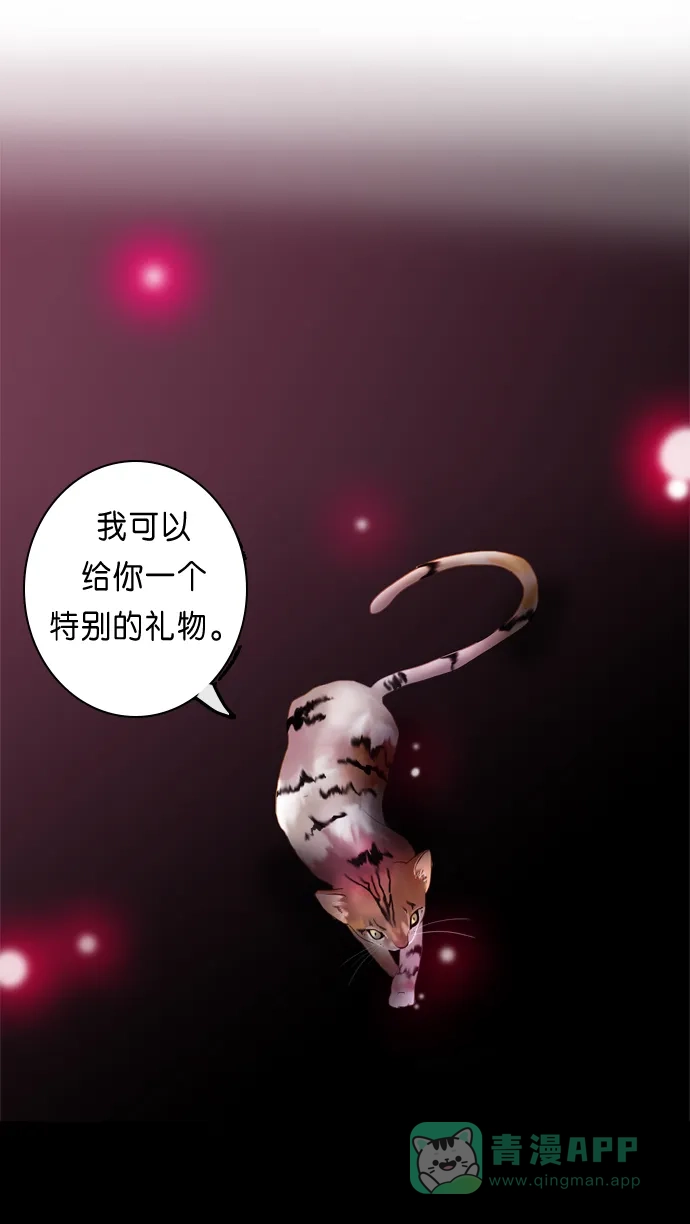 《泛滥》预告 第7页