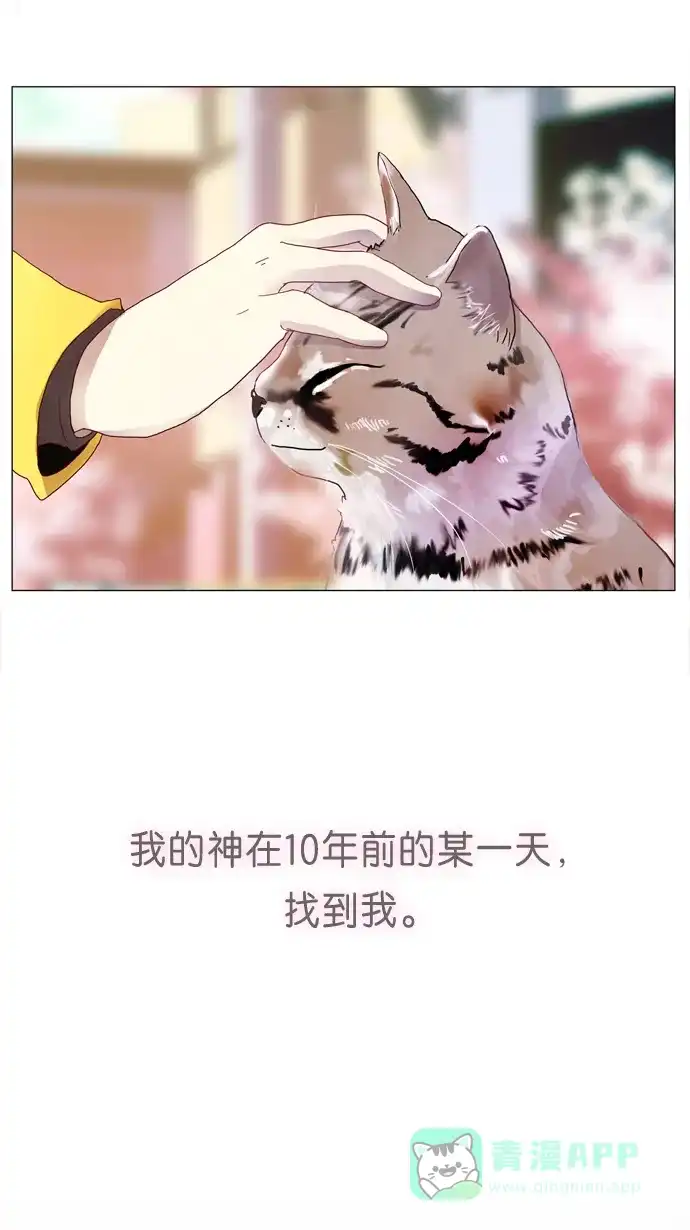 《泛滥》预告 第6页
