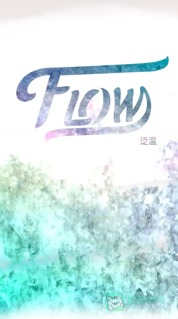 《泛滥》预告 第18页