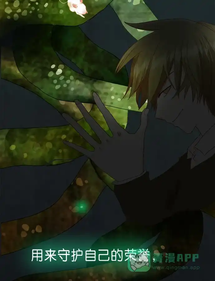 《泛滥》预告 第12页