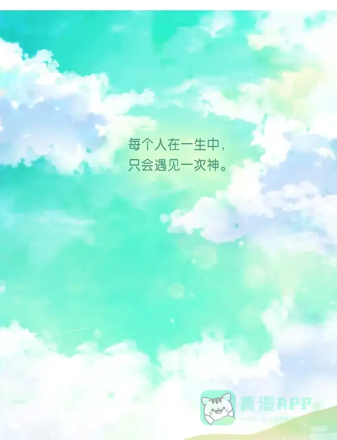 《泛滥》预告 第1页