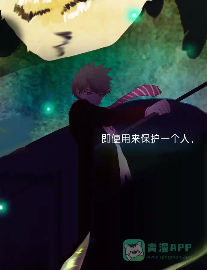 《泛滥》预告 第14页