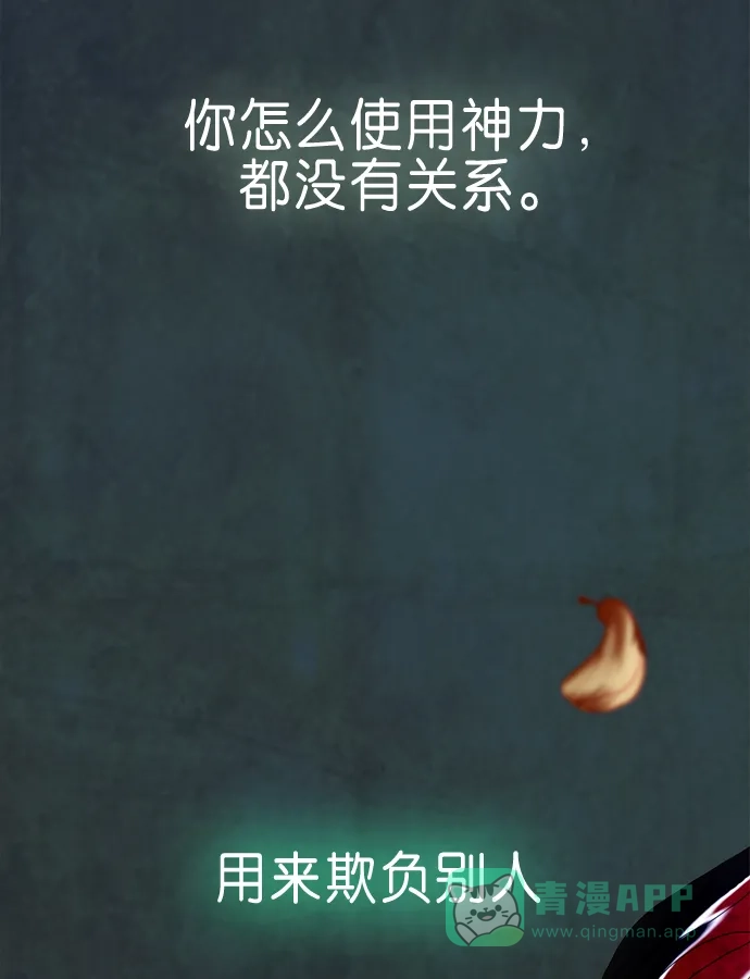 《泛滥》预告 第9页