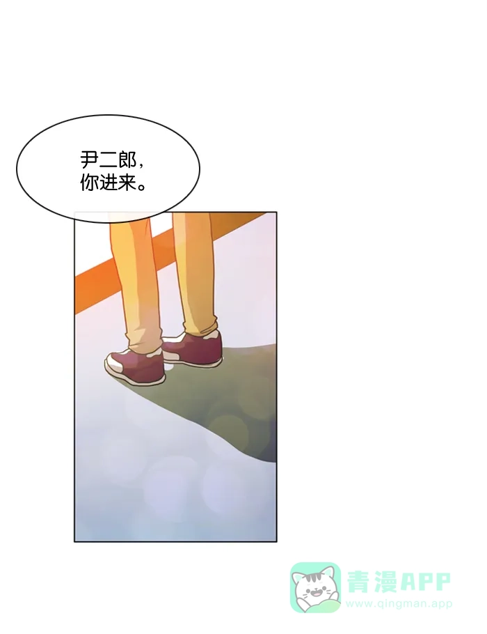 《泛滥》第9话 第30页