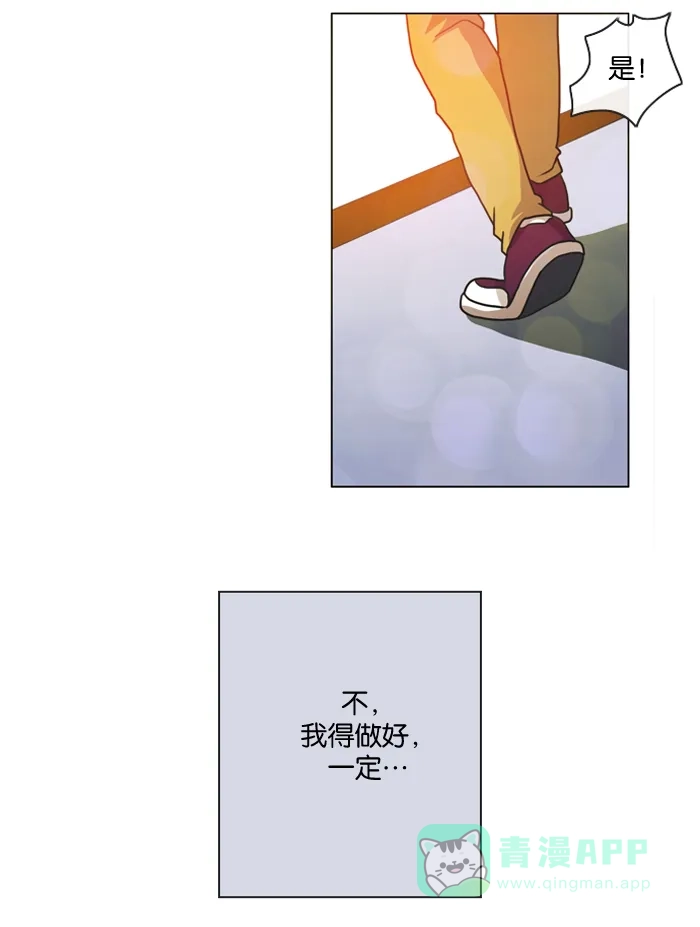 《泛滥》第9话 第31页