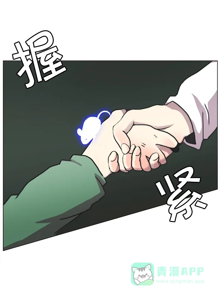 《泛滥》第9话 第19页