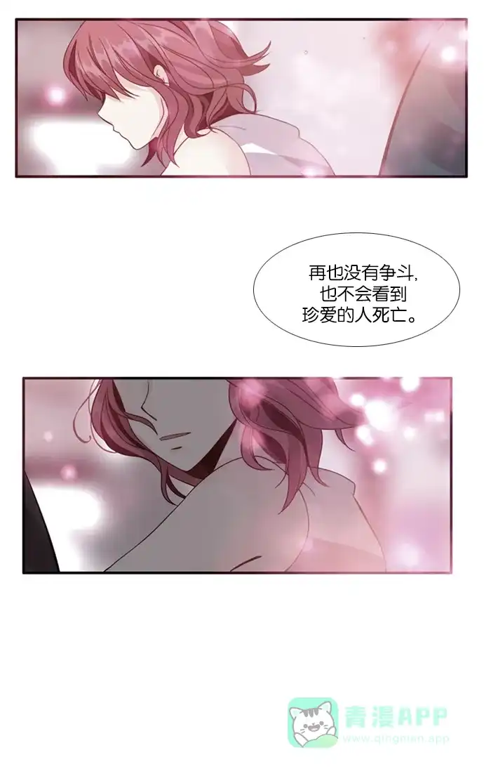 《泛滥》[第3部] 第34话 第55页
