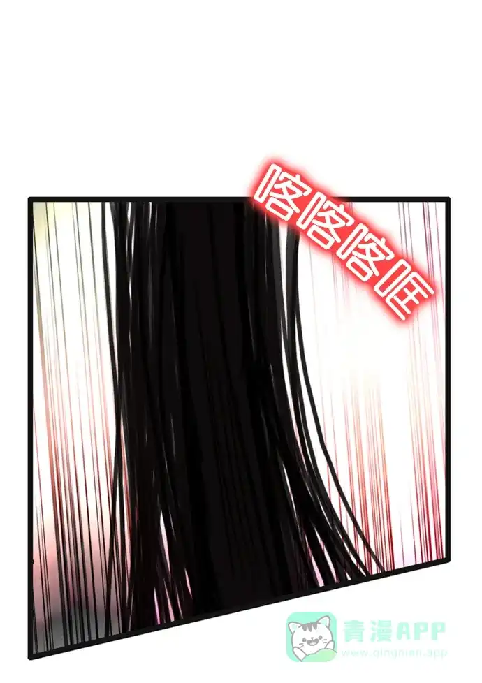 《泛滥》[第3部] 第34话 第19页