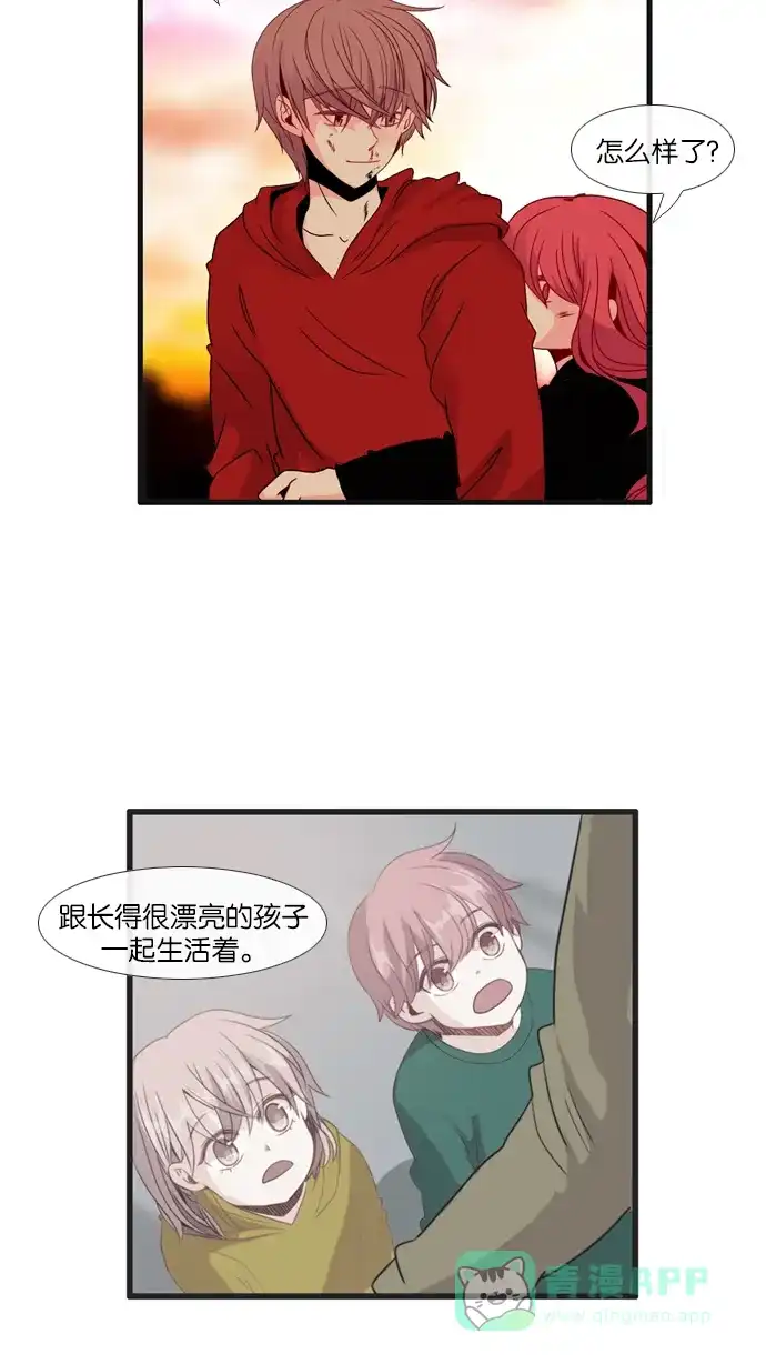 《泛滥》[第3部] 第34话 第53页