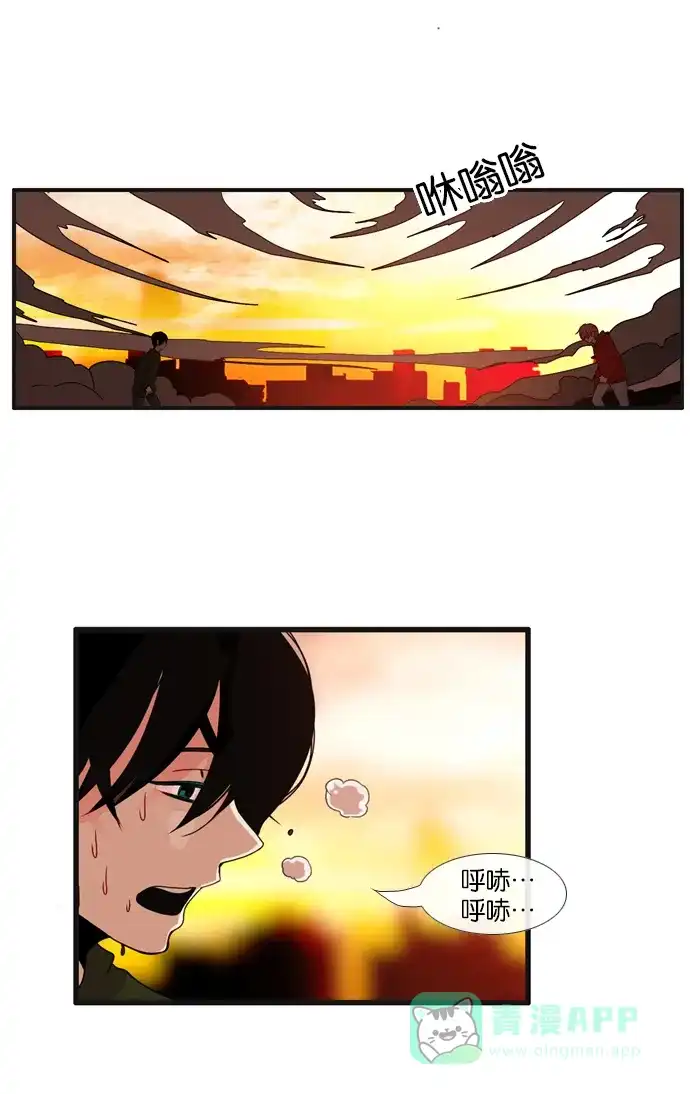 《泛滥》[第3部] 第34话 第38页