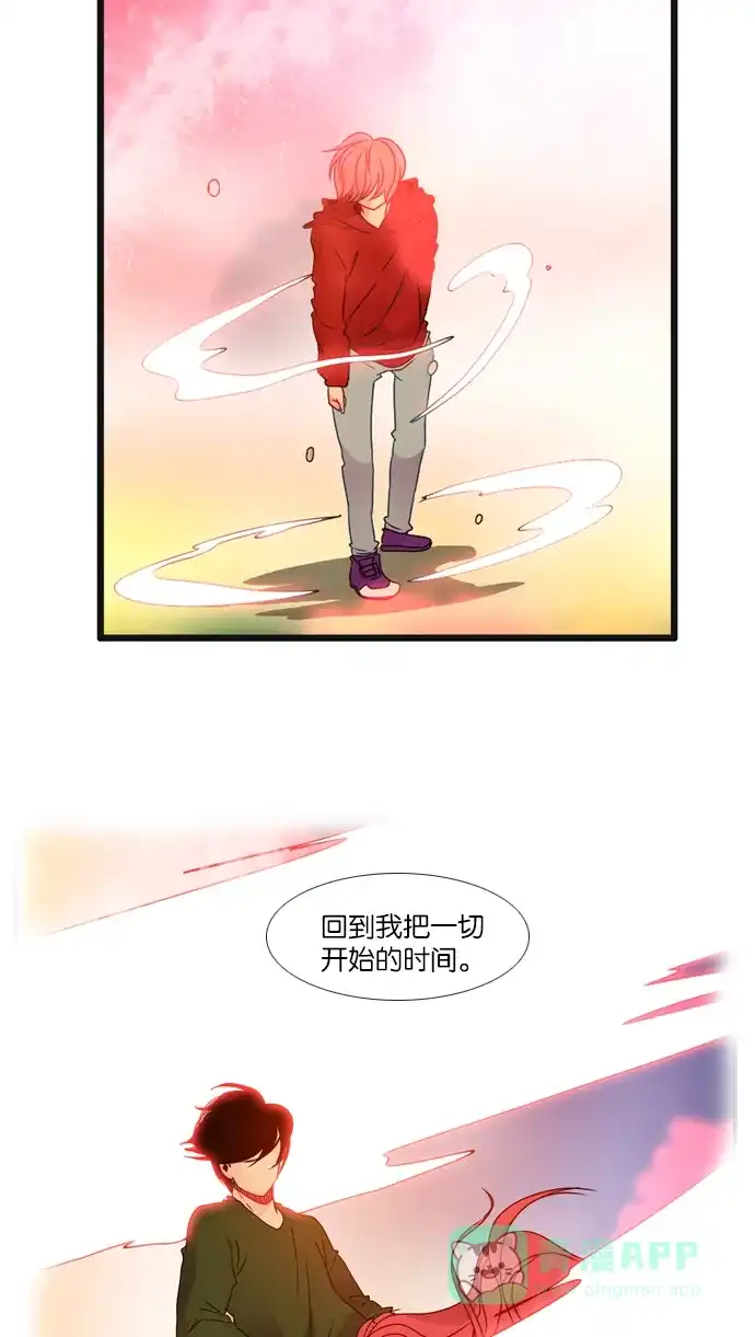 《泛滥》[第3部] 第34话 第70页