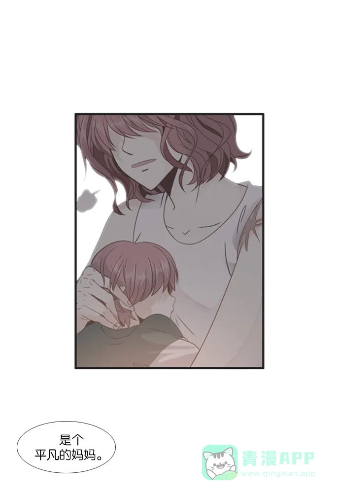 《泛滥》[第3部] 第34话 第54页