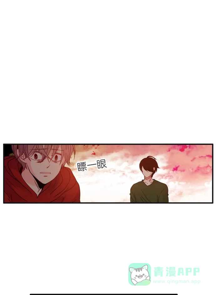 《泛滥》[第3部] 第34话 第7页