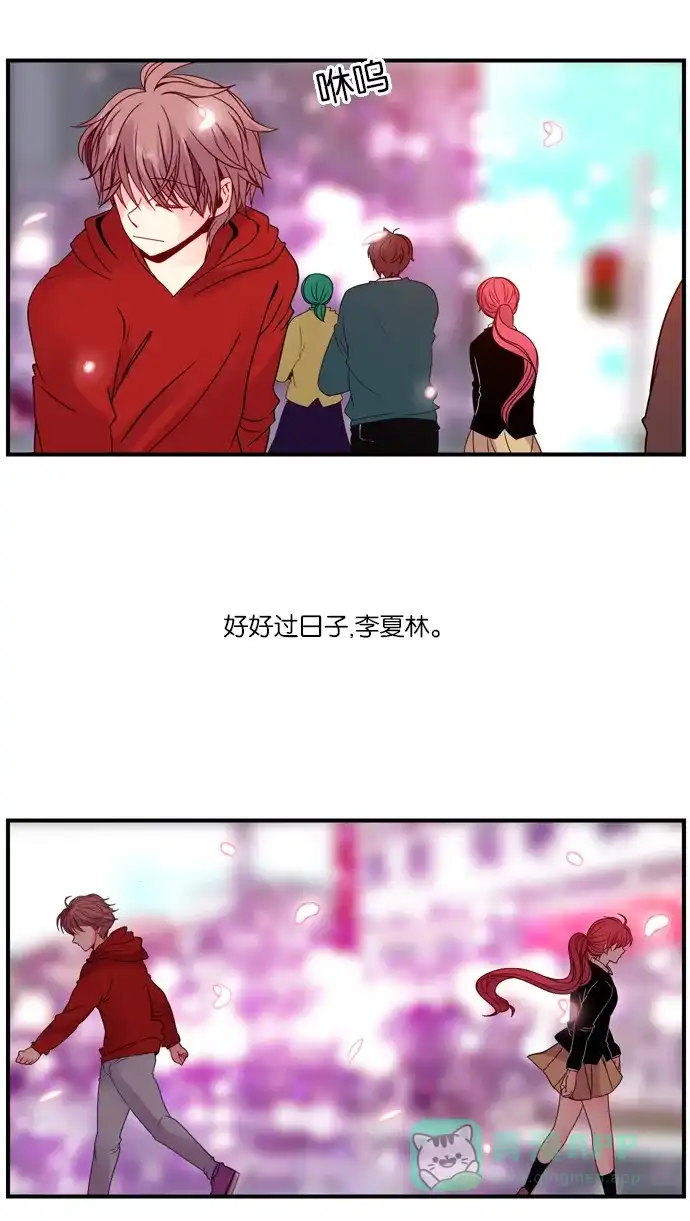 《泛滥》[第3部] 第35话 第55页