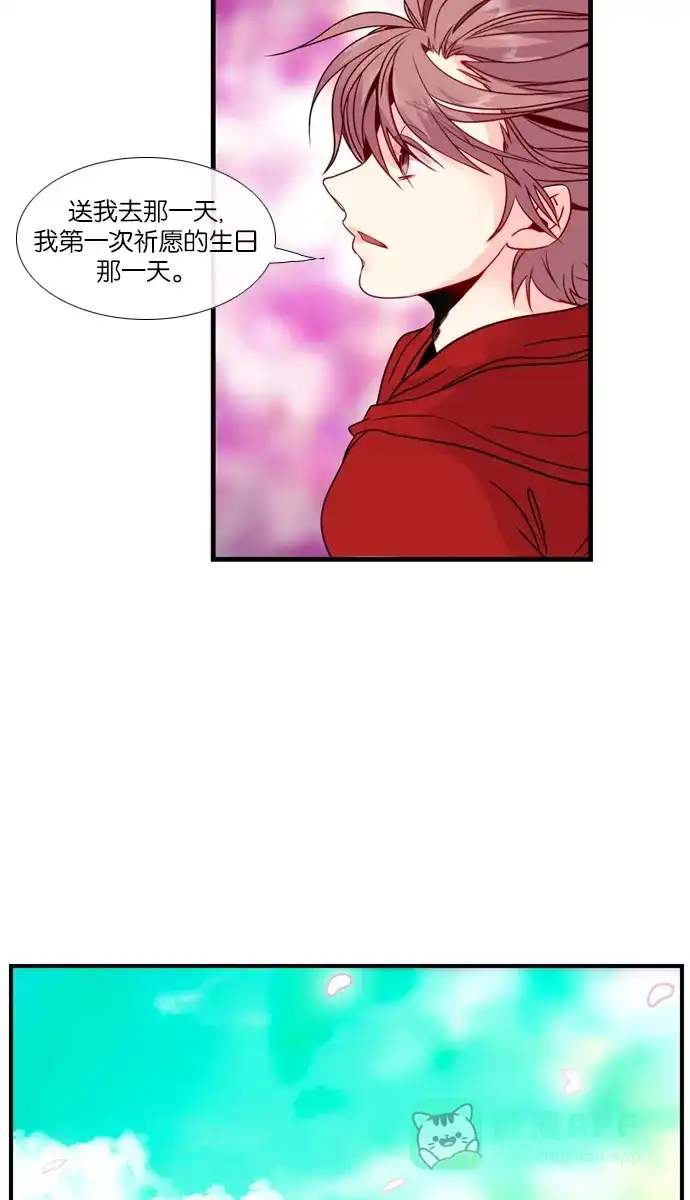 《泛滥》[第3部] 第35话 第13页