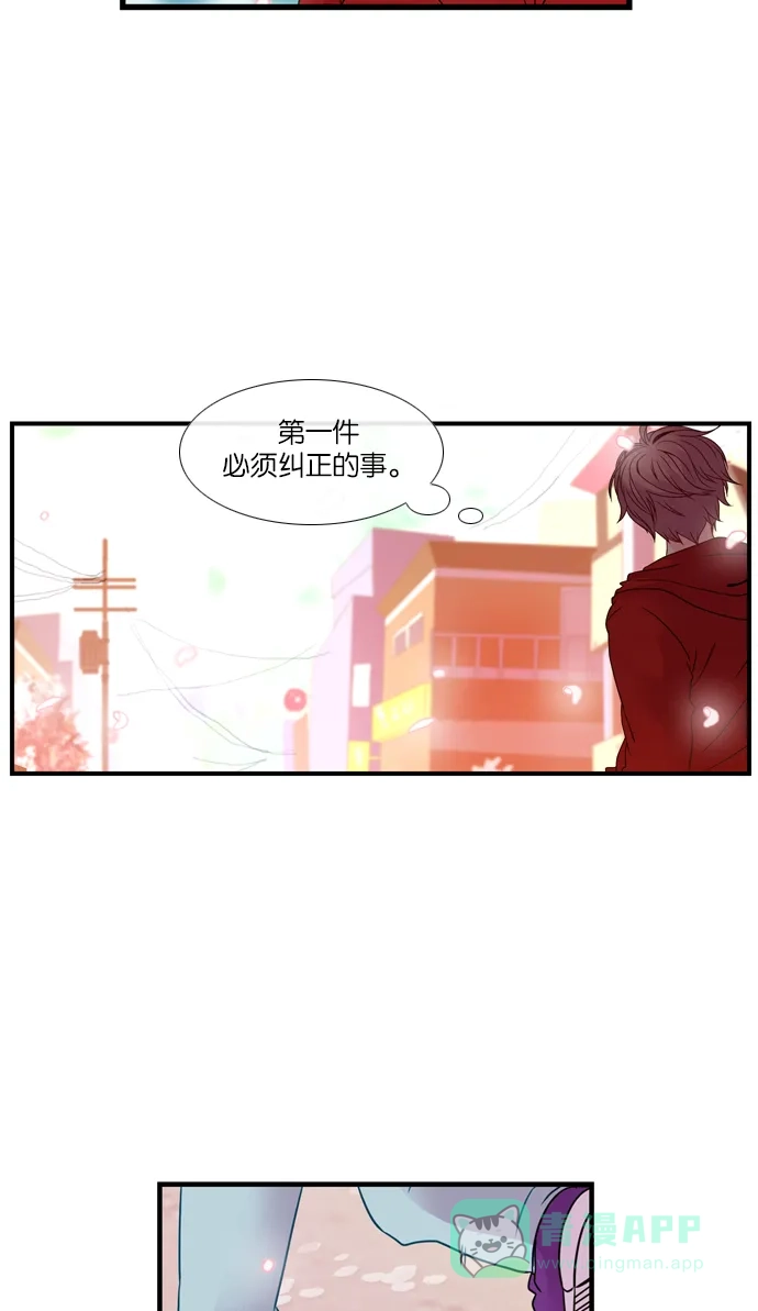 《泛滥》[第3部] 第35话 第19页