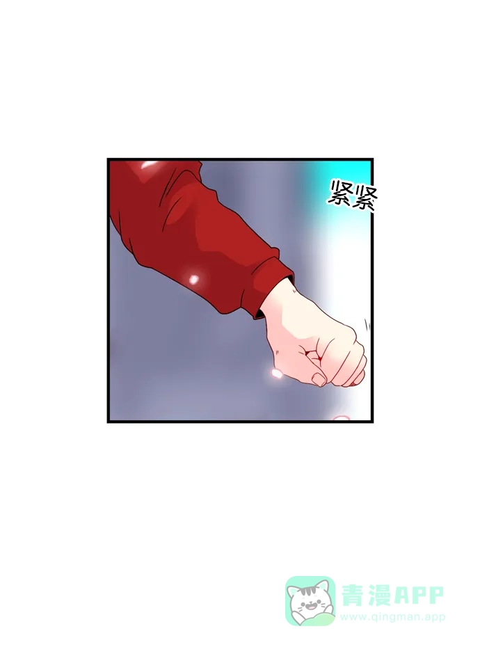 《泛滥》[第3部] 第35话 第54页