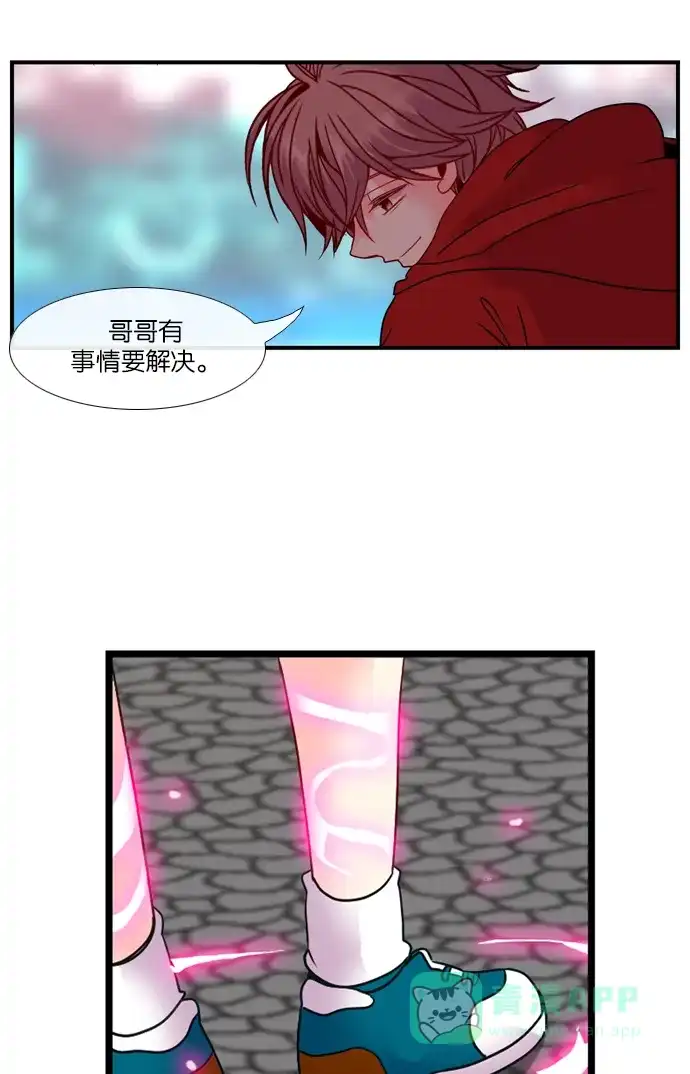 《泛滥》[第3部] 第35话 第67页