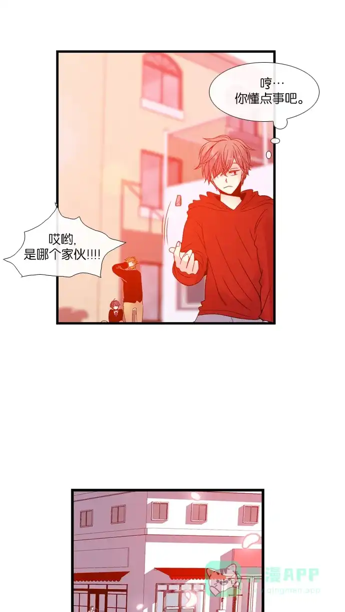 《泛滥》[第3部] 第35话 第46页