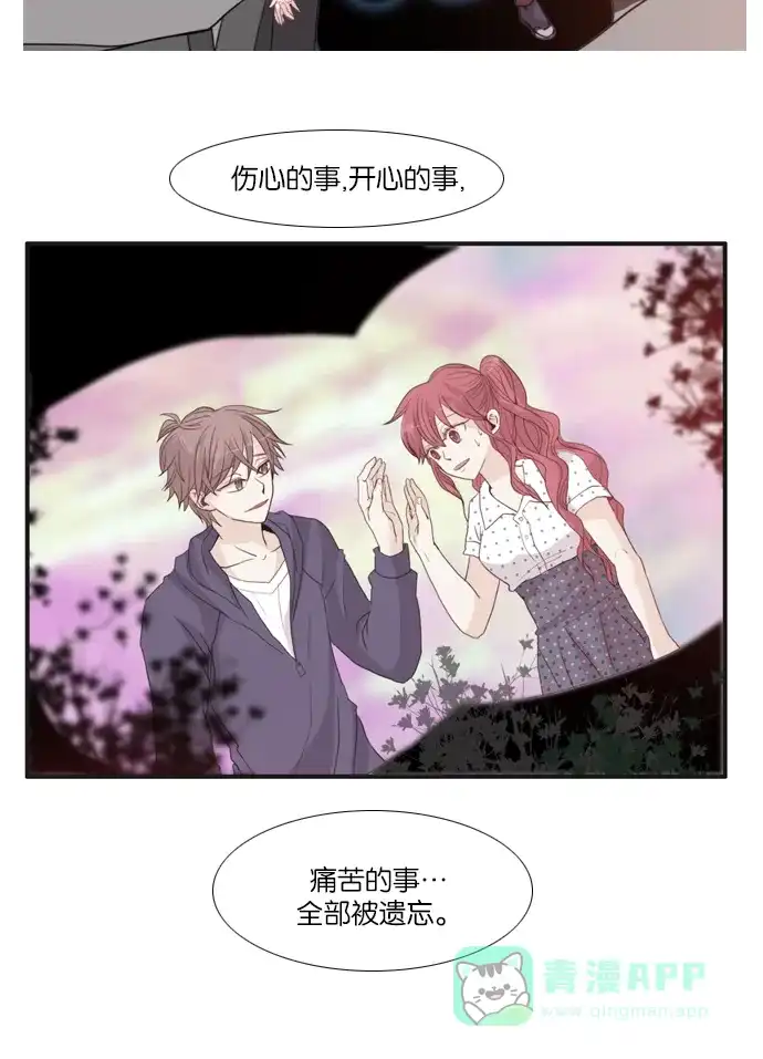 《泛滥》[第3部] 第35话 第11页