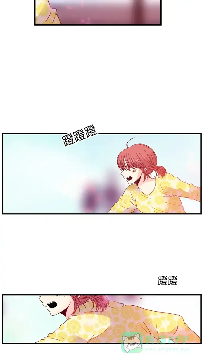 《泛滥》[第3部] 第35话 第37页