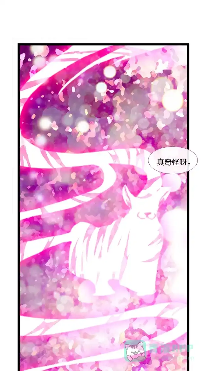 《泛滥》[第3部] 第35话 第1页
