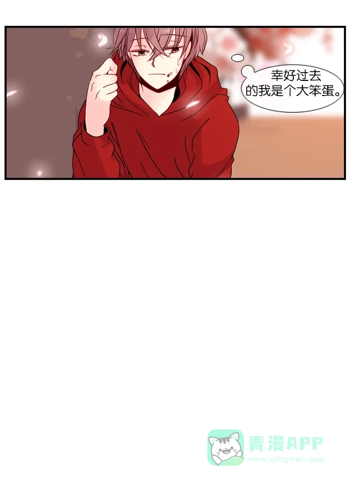 《泛滥》[第3部] 第35话 第27页