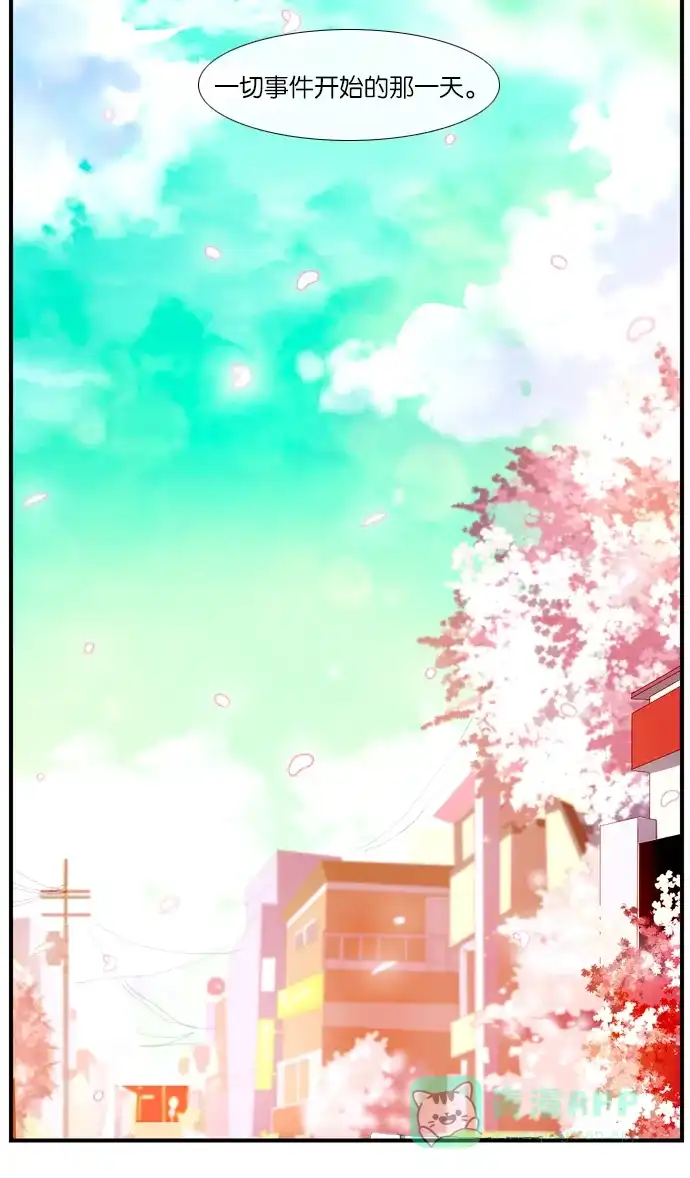 《泛滥》[第3部] 第35话 第14页