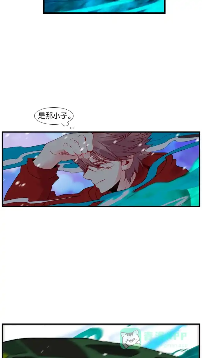 《泛滥》[第3部] 最后话 第15页
