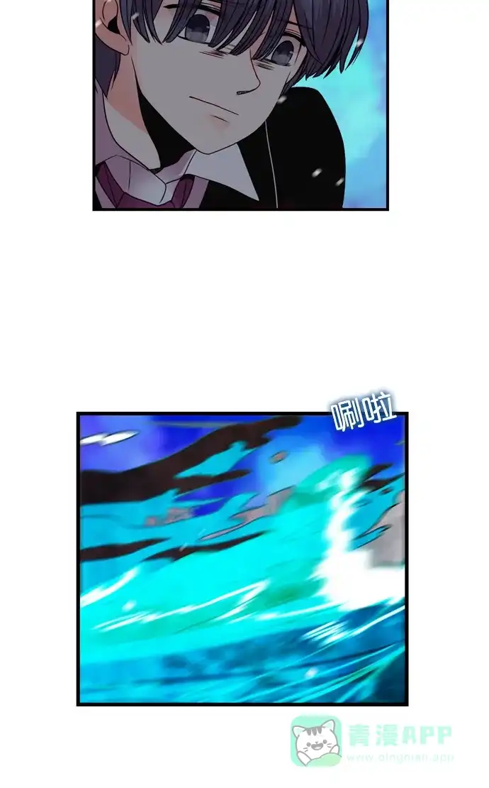 《泛滥》[第3部] 最后话 第28页