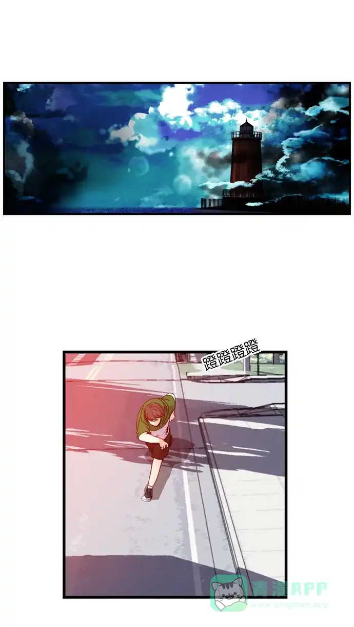 《泛滥》[第3部] 最后话 第1页