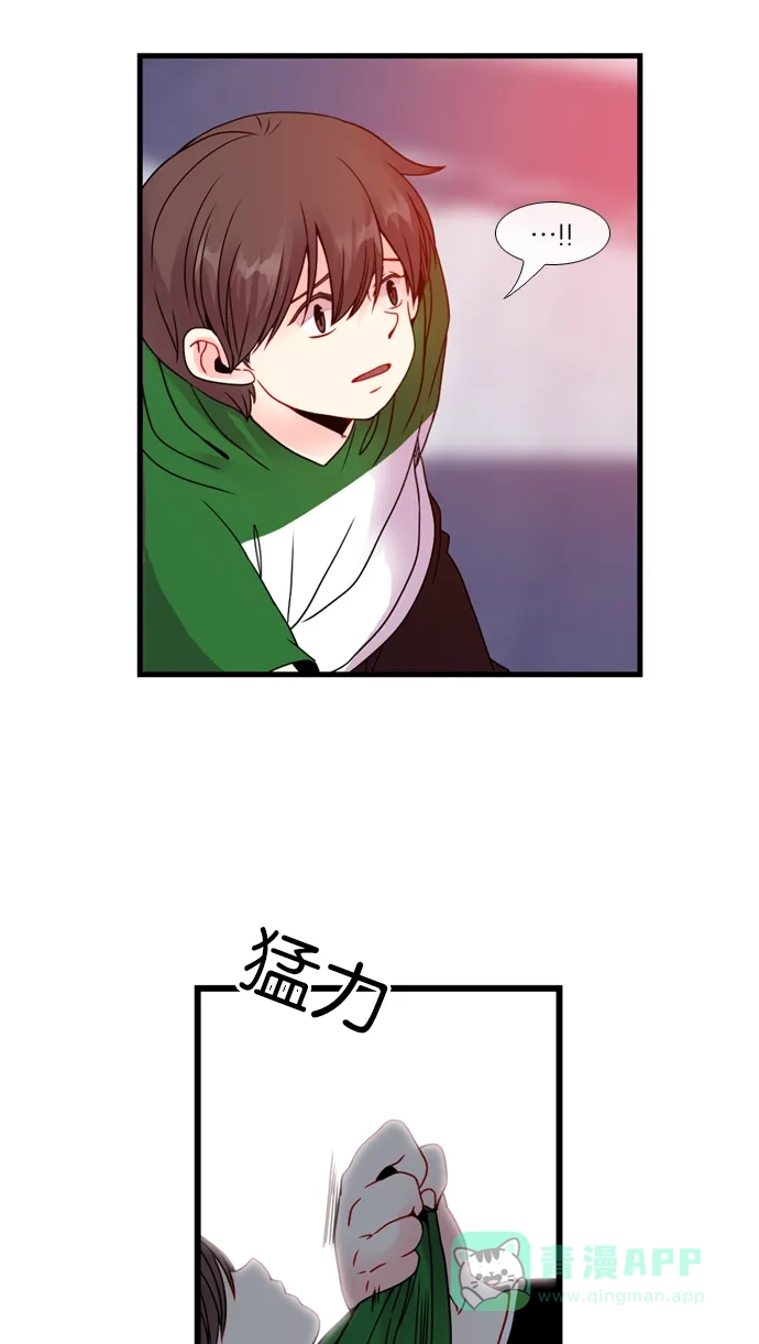 《泛滥》[第3部] 最后话 第4页