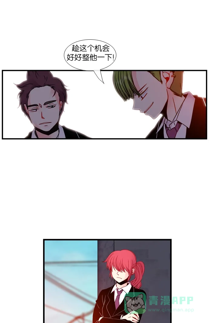 《泛滥》[第3部] 最后话 第6页