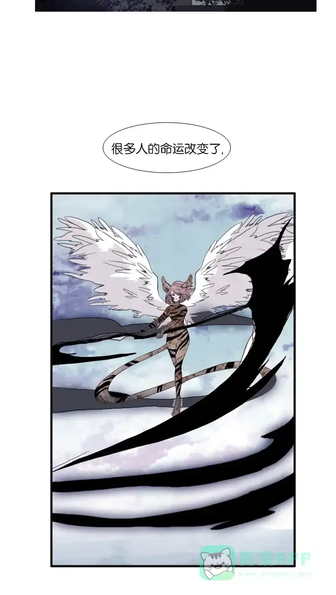 《泛滥》[第3部] 最后话 第64页