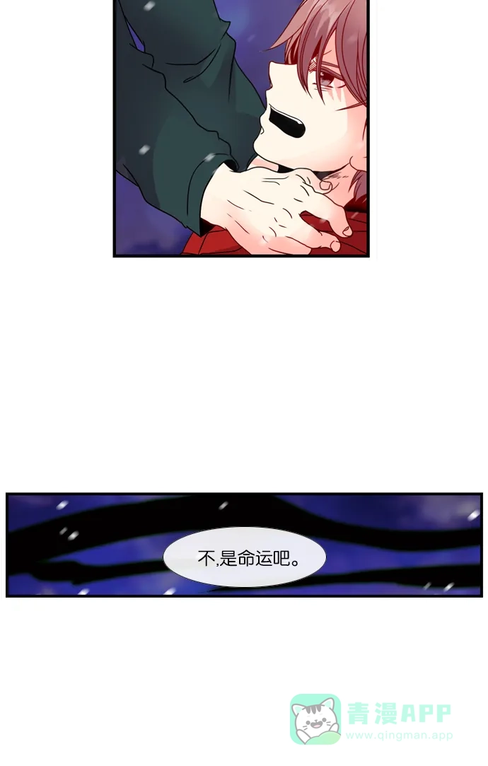 《泛滥》[第3部] 最后话 第34页