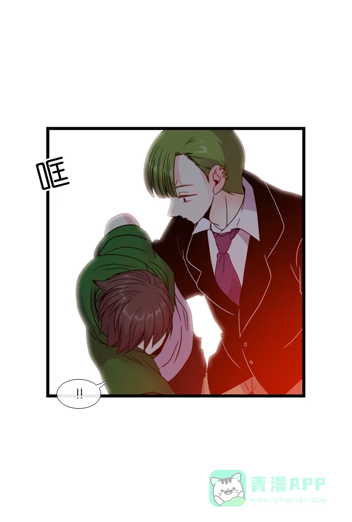 《泛滥》[第3部] 最后话 第2页