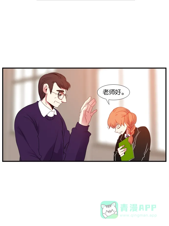 《泛滥》[第3部] epilogue 第19页